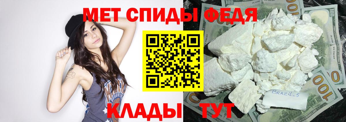 АМФЕТАМИН VHQ  АМФЕТАМИН  гидра ссылки  Вход с VPN  Хасавюрт 