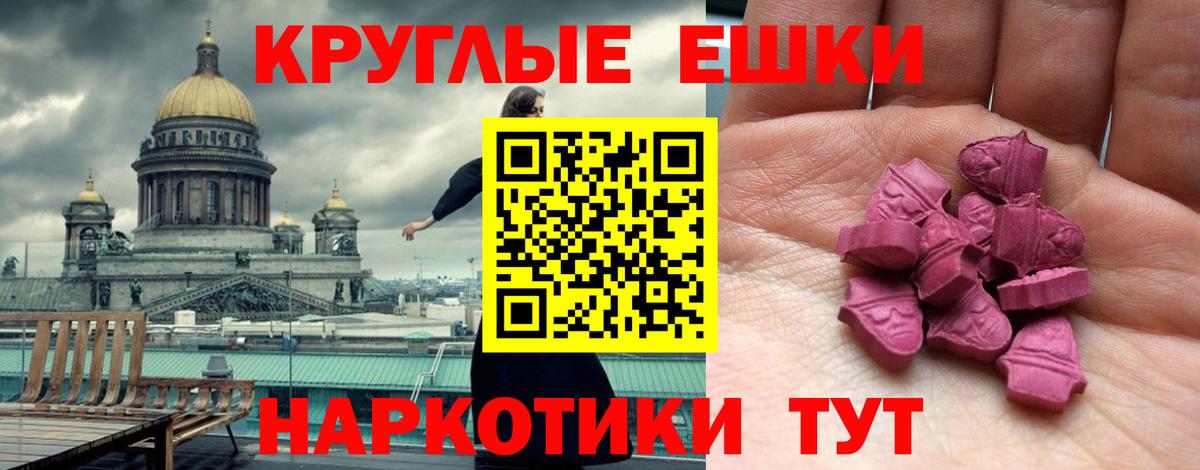 Ecstasy 250 мг  ЭКСТАЗИ 99%  Хасавюрт  Вход с VPN 