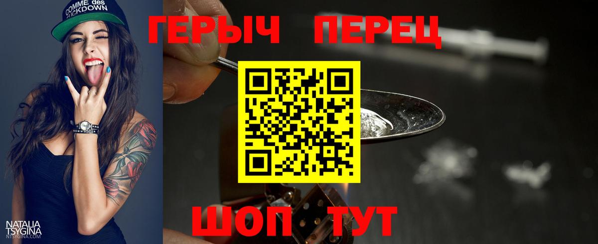 Героин VHQ Хасавюрт