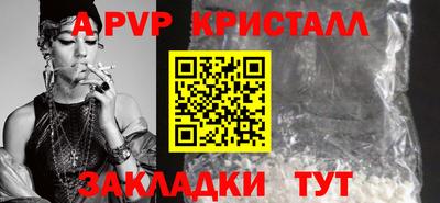 apvp Лесосибирск