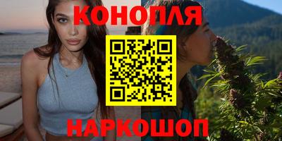 марихуана Ликино-Дулёво