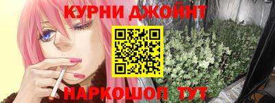 марихуана Ликино-Дулёво