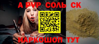 apvp Лесосибирск