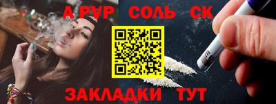 марихуана Ликино-Дулёво