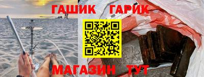 марихуана Ликино-Дулёво