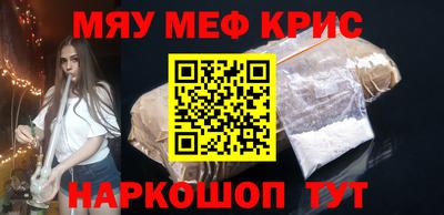MDMA Premium VHQ Ливны