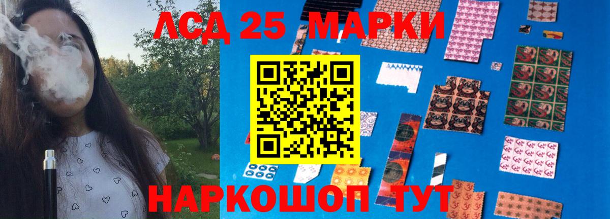 mega ссылки  Вход с VPN  Хасавюрт  ЛСД экстази кислота  ЛСД экстази кислота 