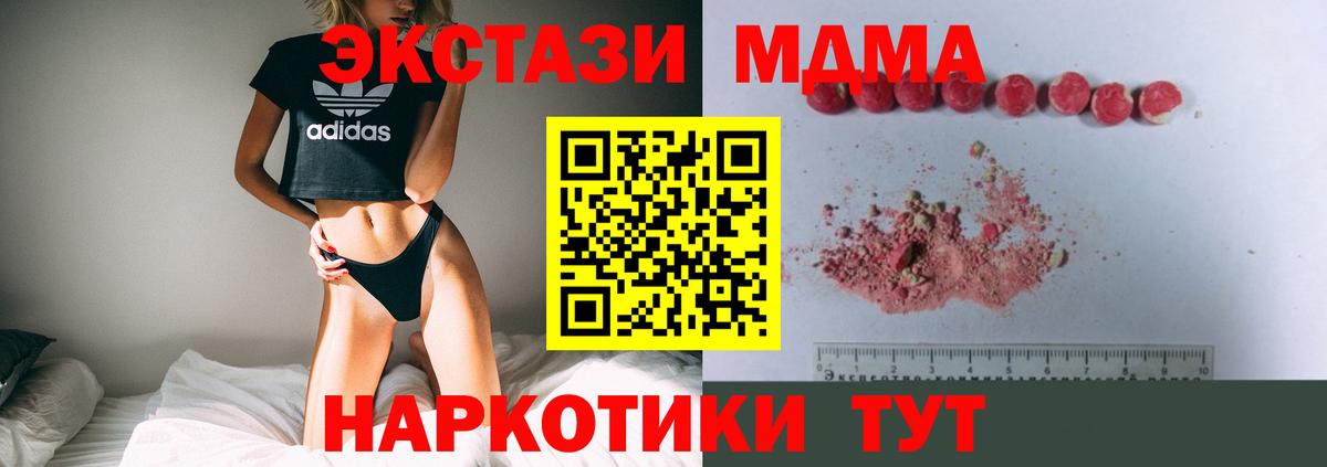 MDMA VHQ  Вход с VPN  Хасавюрт 