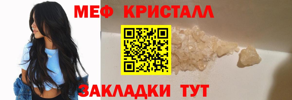 МЕФ мука Хасавюрт