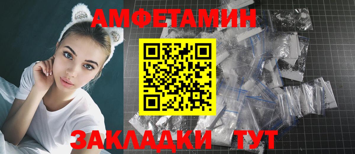 Первитин мет  Первитин  Хасавюрт  Вход с VPN  Первитин мет 