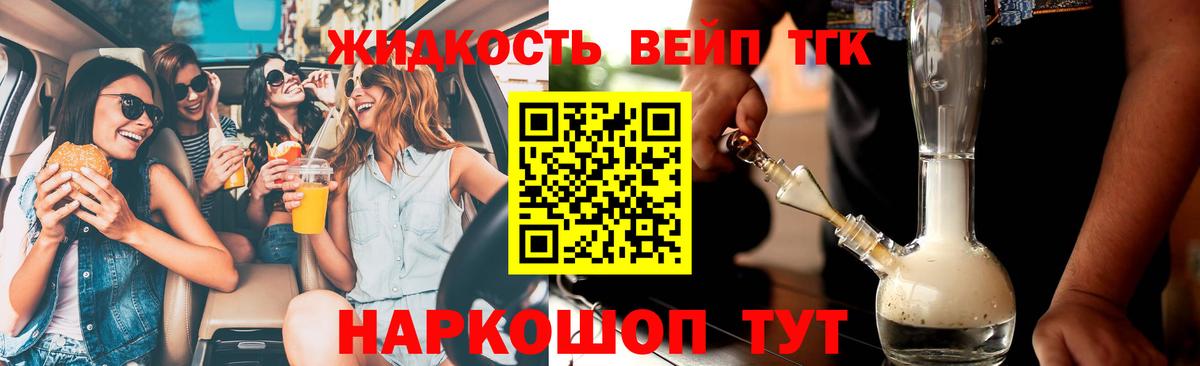 ТГК Wax  Вход с VPN  Хасавюрт 