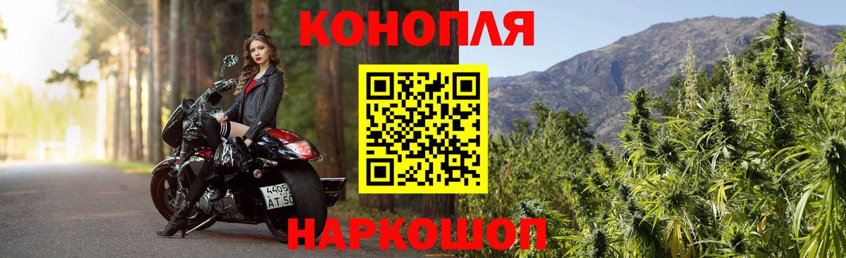 Канабис LSD WEED Хасавюрт